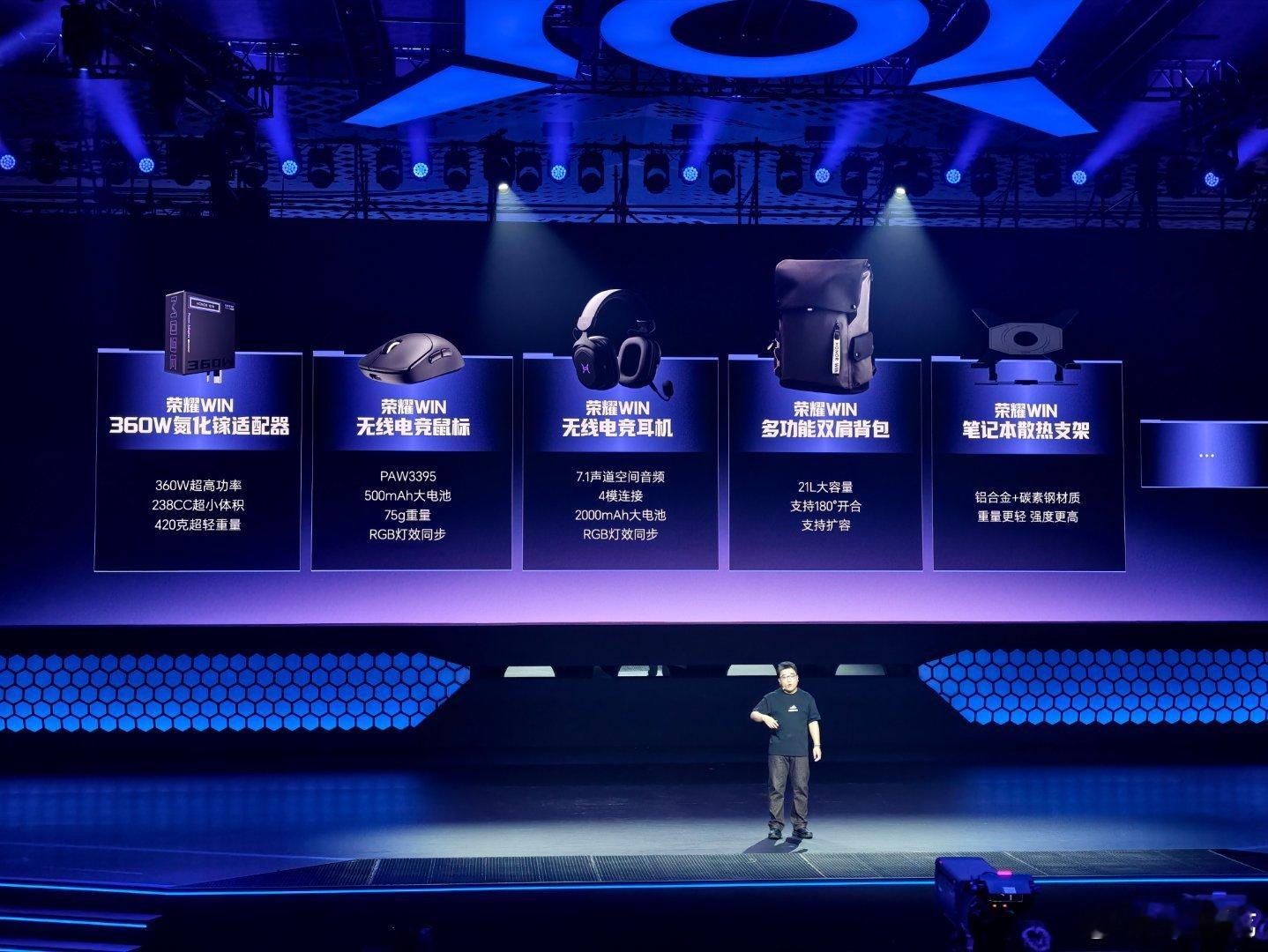 荣耀WIN游戏本  有H9和H7两个版本，核心区别是处理器，显卡，风道设计。H7