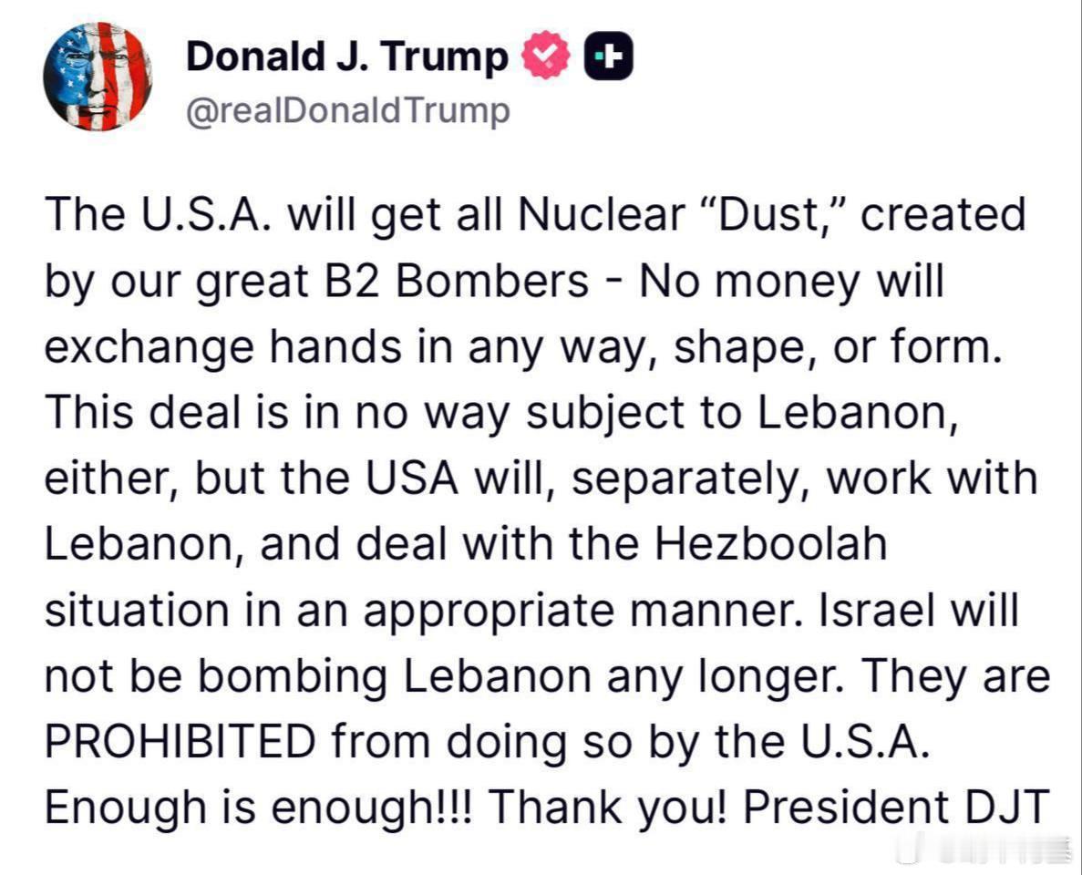 特朗普连发数文，从宣布霍尔木兹海峡开放，到欢呼这是伟大的一天，再到声明这和黎巴嫩