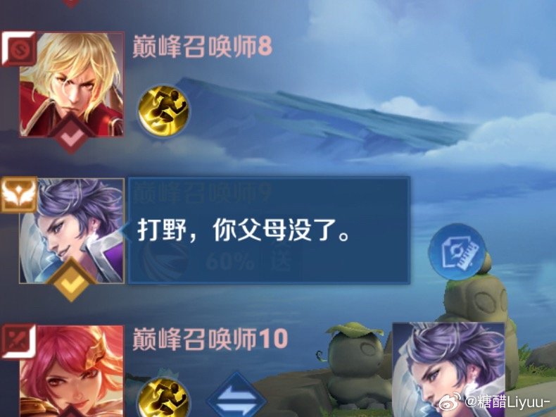 发出了素质的声音 