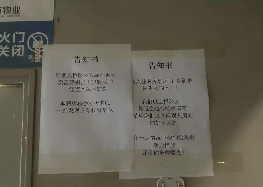 这是什么情况？这一刻被物业感动 不给陌生人开门 邻居 整治社会不良风气 物业 人