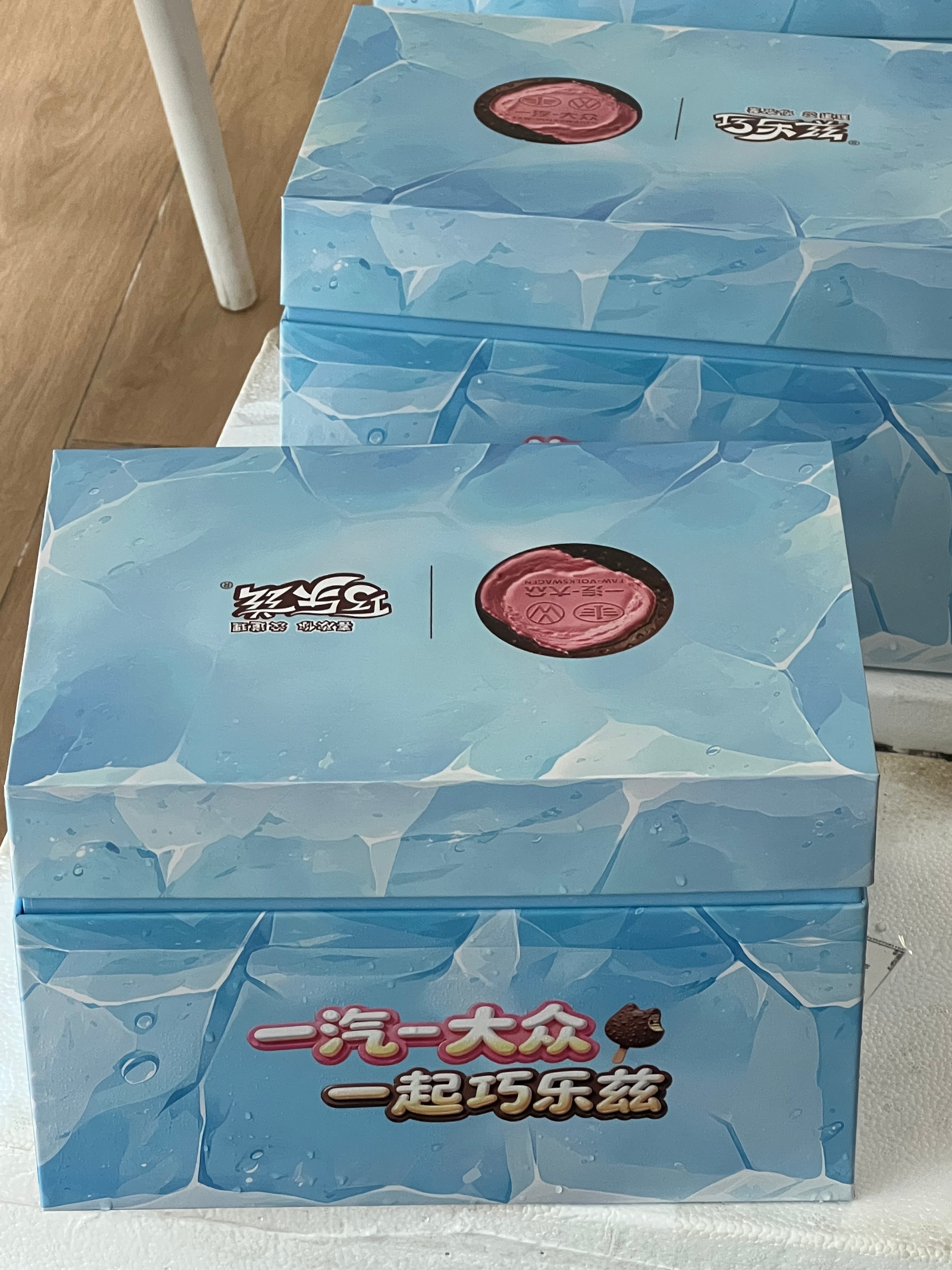感谢一汽-大众送来的雪糕，已经把公司冰箱都塞满了这个夏天雪糕自由一汽大众巧乐兹夏