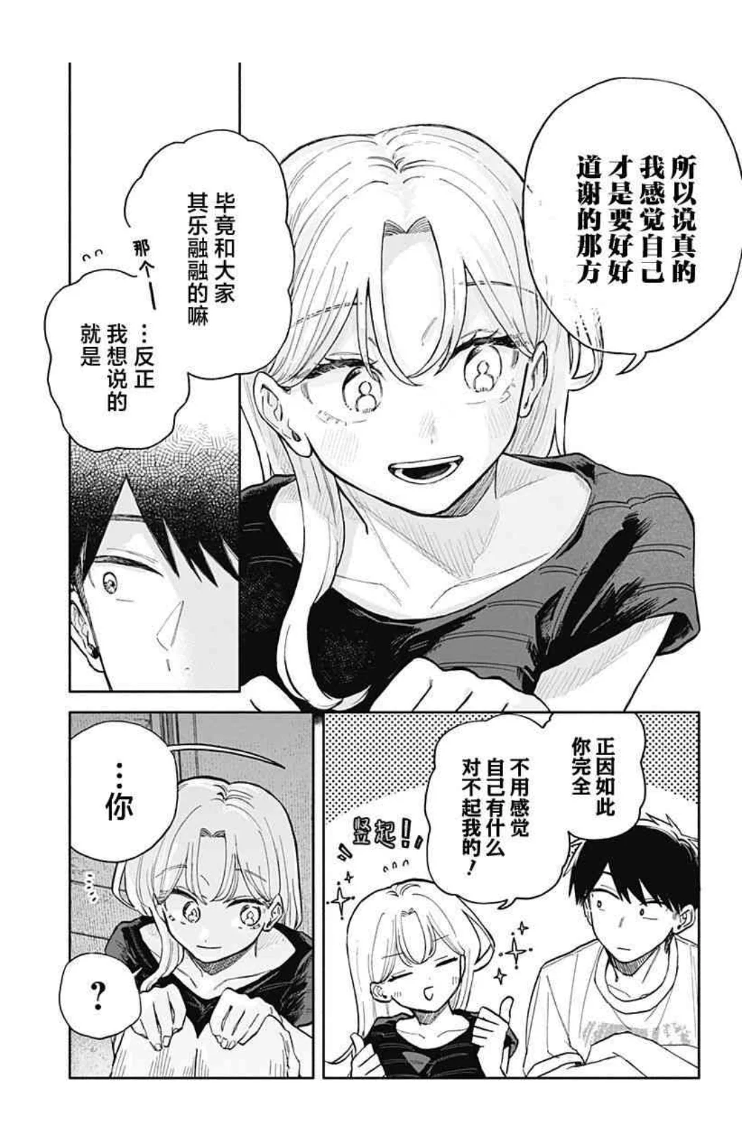 宝宝……
