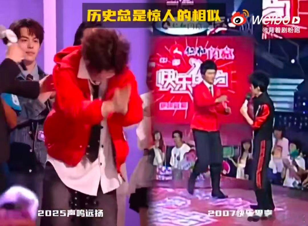 热血传承太戳人！张远快男抢话筒的经典，被夏哲轩红衣复刻，同款发言风格+冲劲，何老