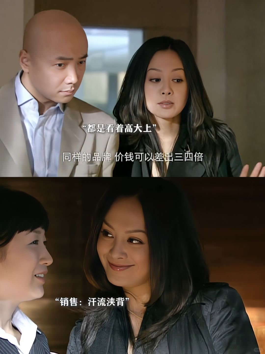 原来当年就有人教我们如何买房了💥
