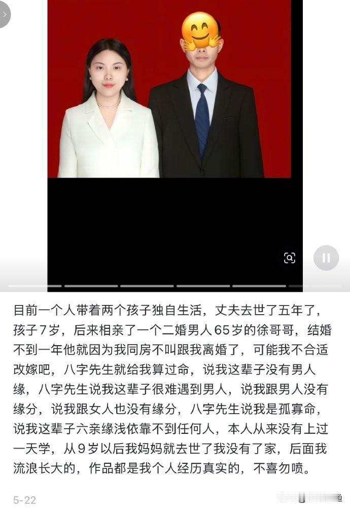民政局阿姨什么大风大浪没见过，但我打赌，当这对夫妻递上“因同房不叫”的离婚申请时