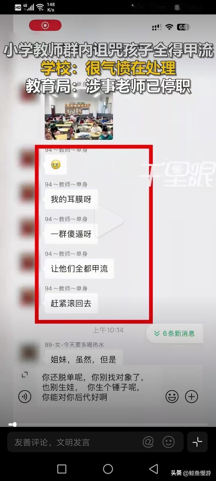 师者仁心，温暖才是教育的底色

有人说小学老师工作辛苦，发两句牢骚也无所谓，我觉