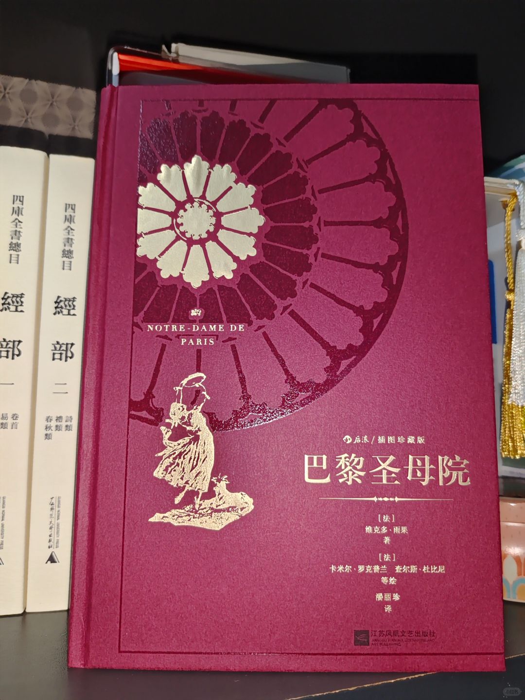 丑怪藏在崇高背后，光明与黑暗相共