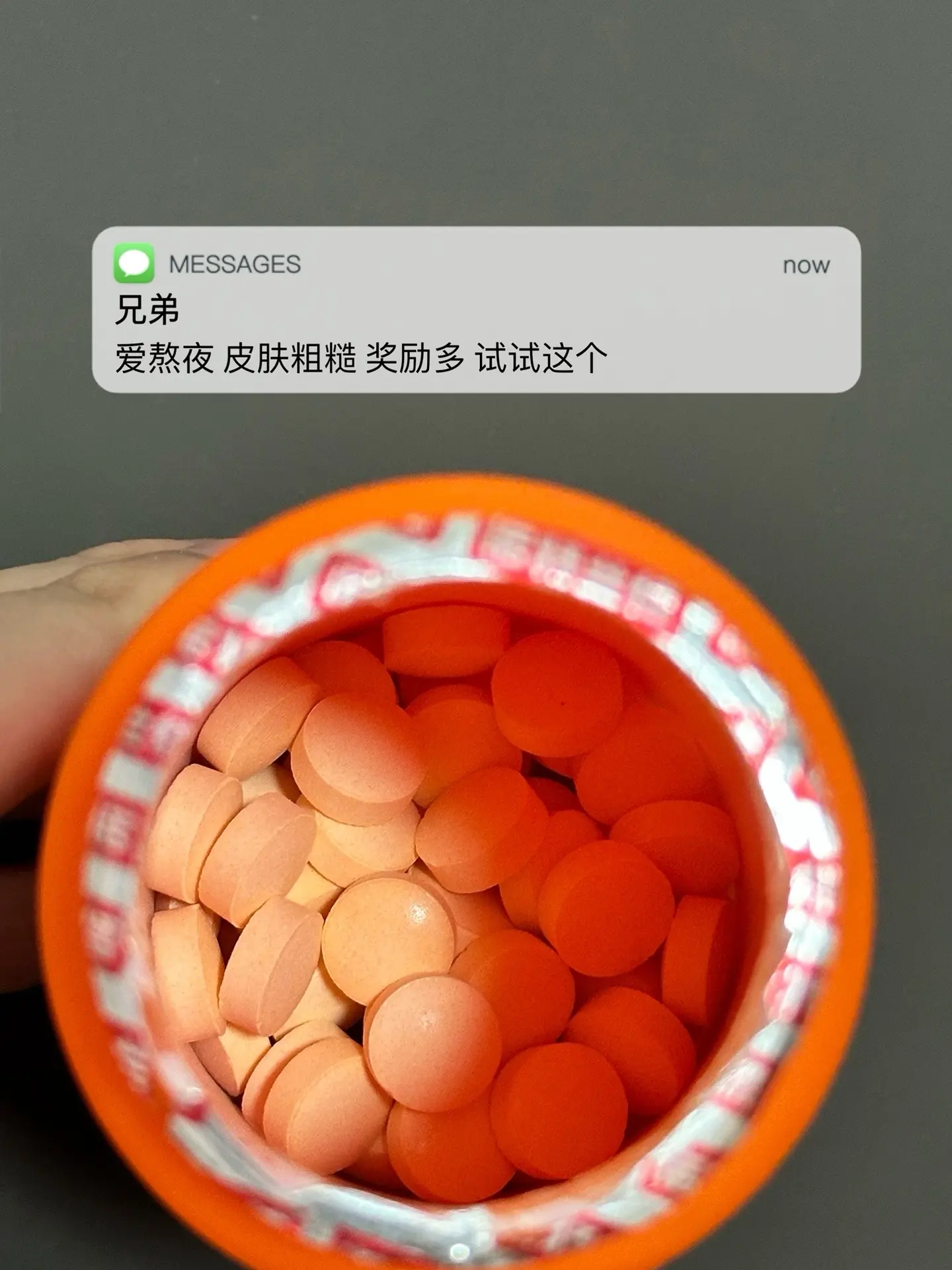 爱熬夜 皮肤粗糙 奖励多 试试这个.维生素b