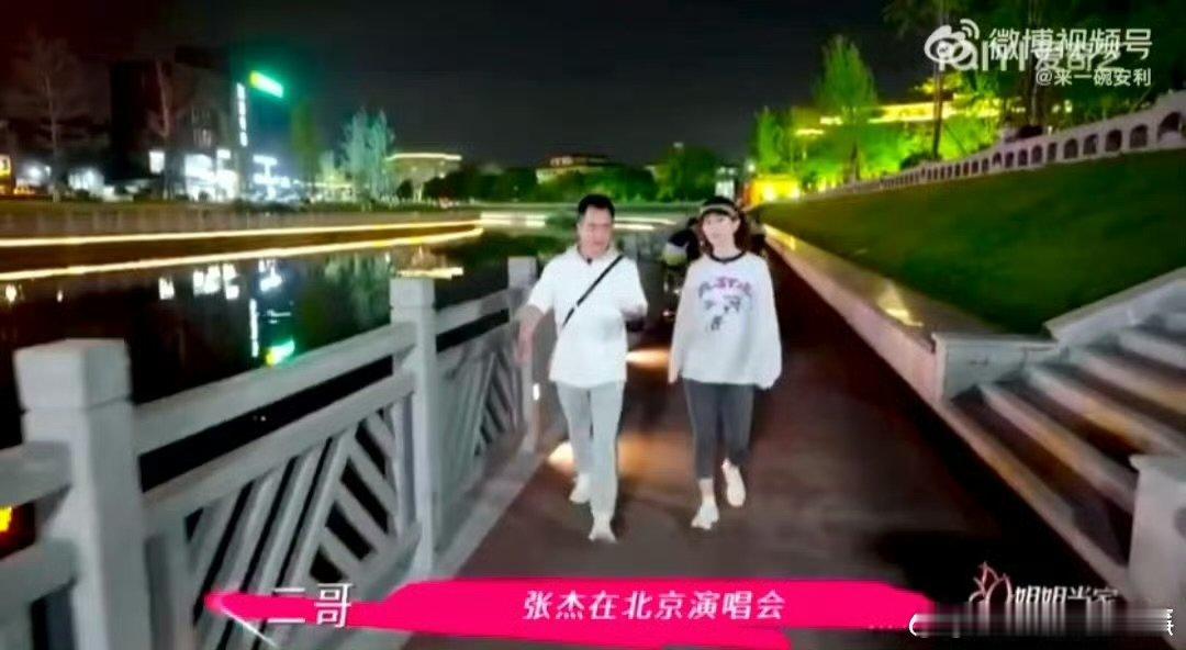 谢娜当妈妈要一碗水端平 姐姐当家 谢娜对孩子的教育很通透，不搞一刀切，根据每个娃