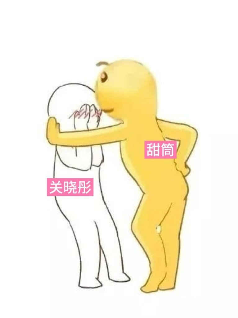 关晓彤下沉口碑关晓彤我们娘俩的好日子要来啦