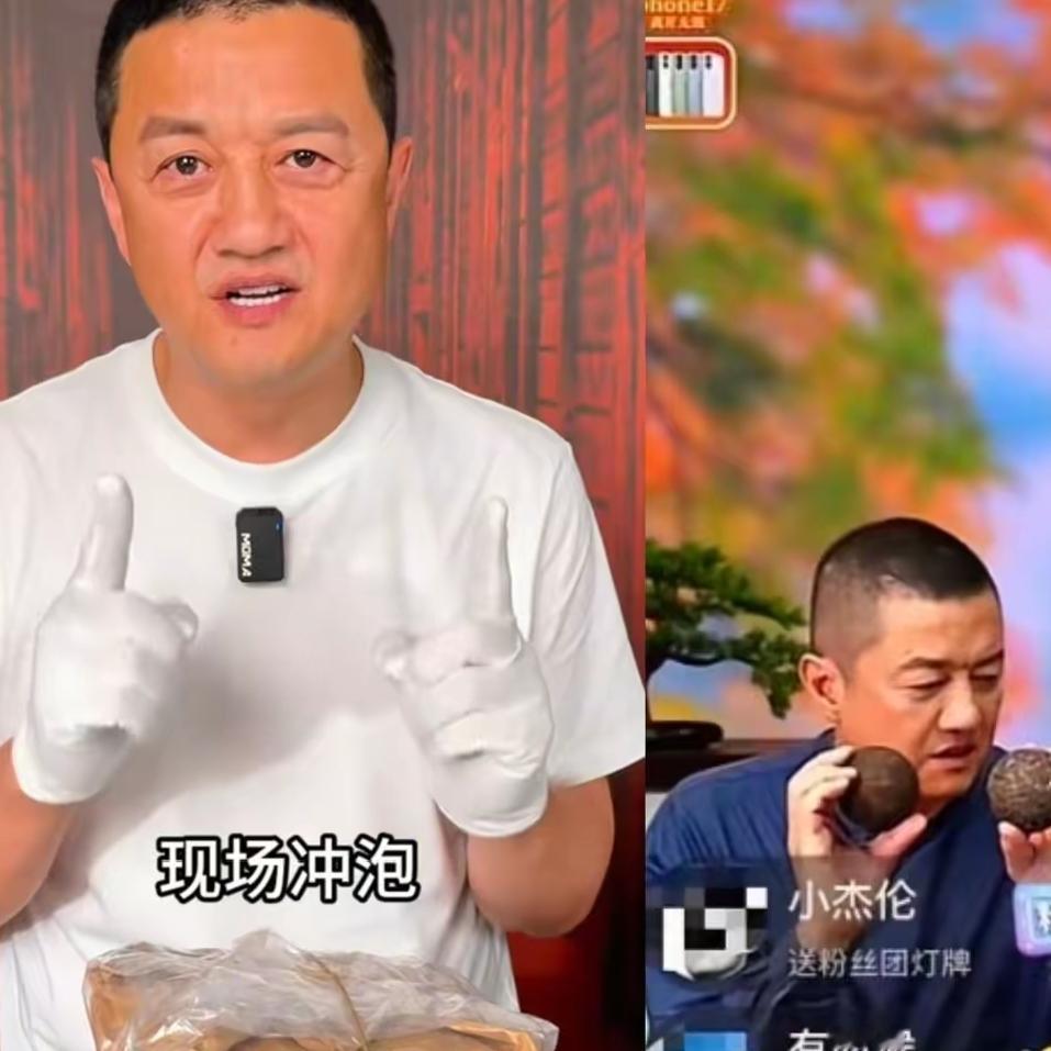 谁还说明星带货只圈钱？李亚鹏半夜守着冷清直播间卖茶，三万观众里大半在等福袋，成交