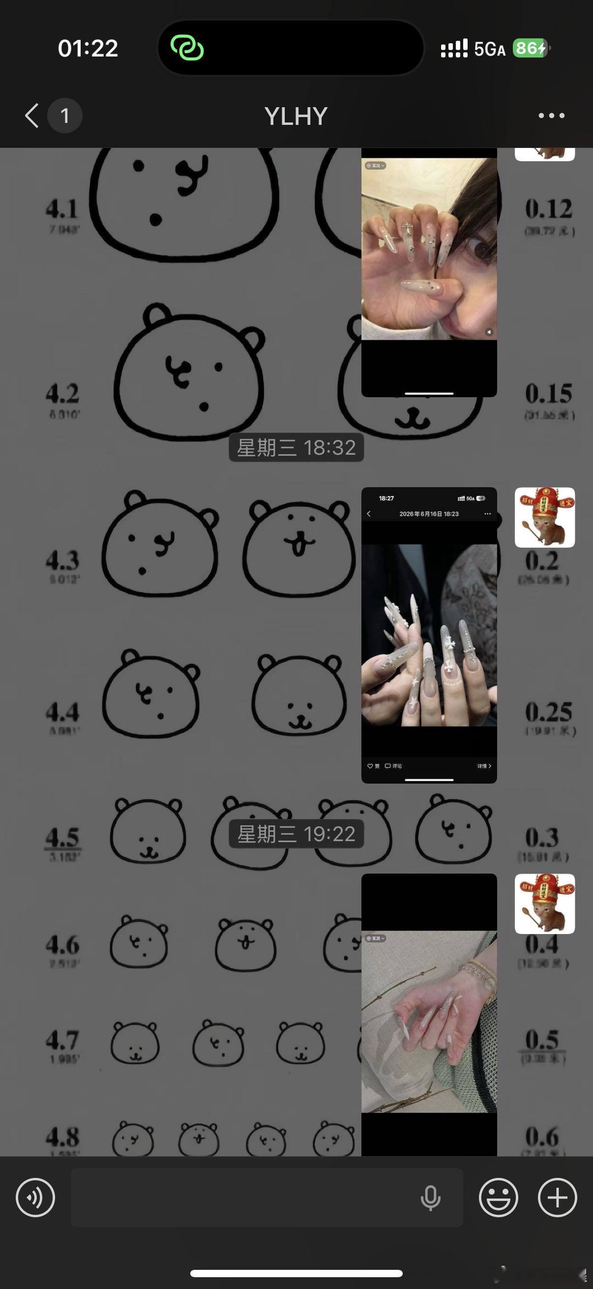 我每天就这样给自己发消息。 