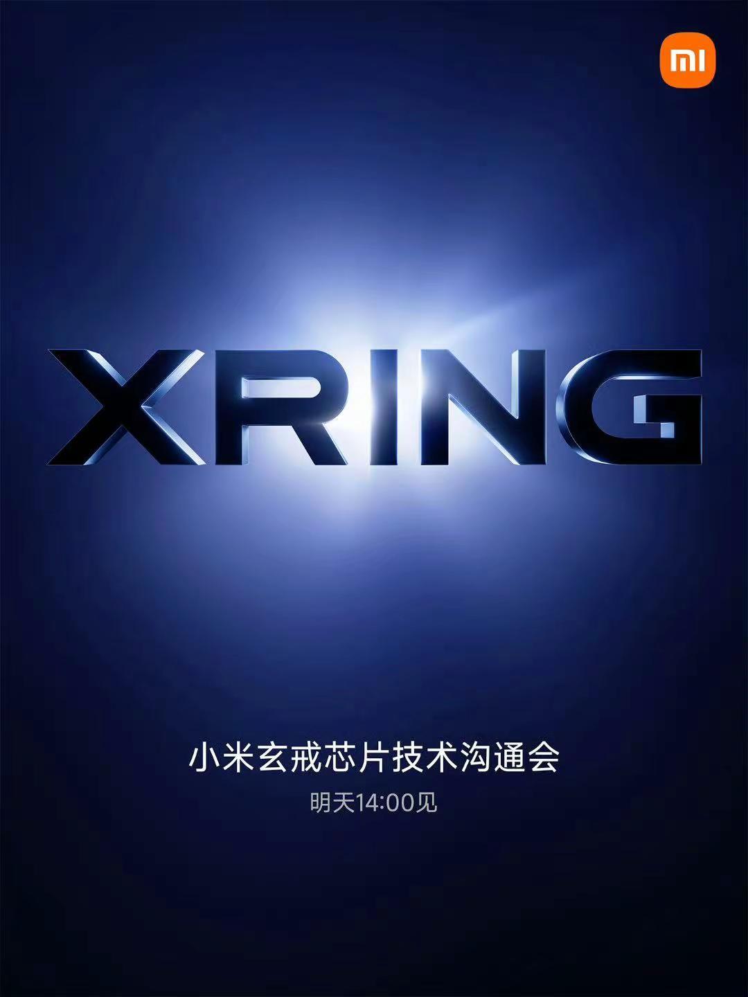 2025年5月22日，玄戒第一款旗舰处理器面世。时隔459天，芯片家族迎来全新成