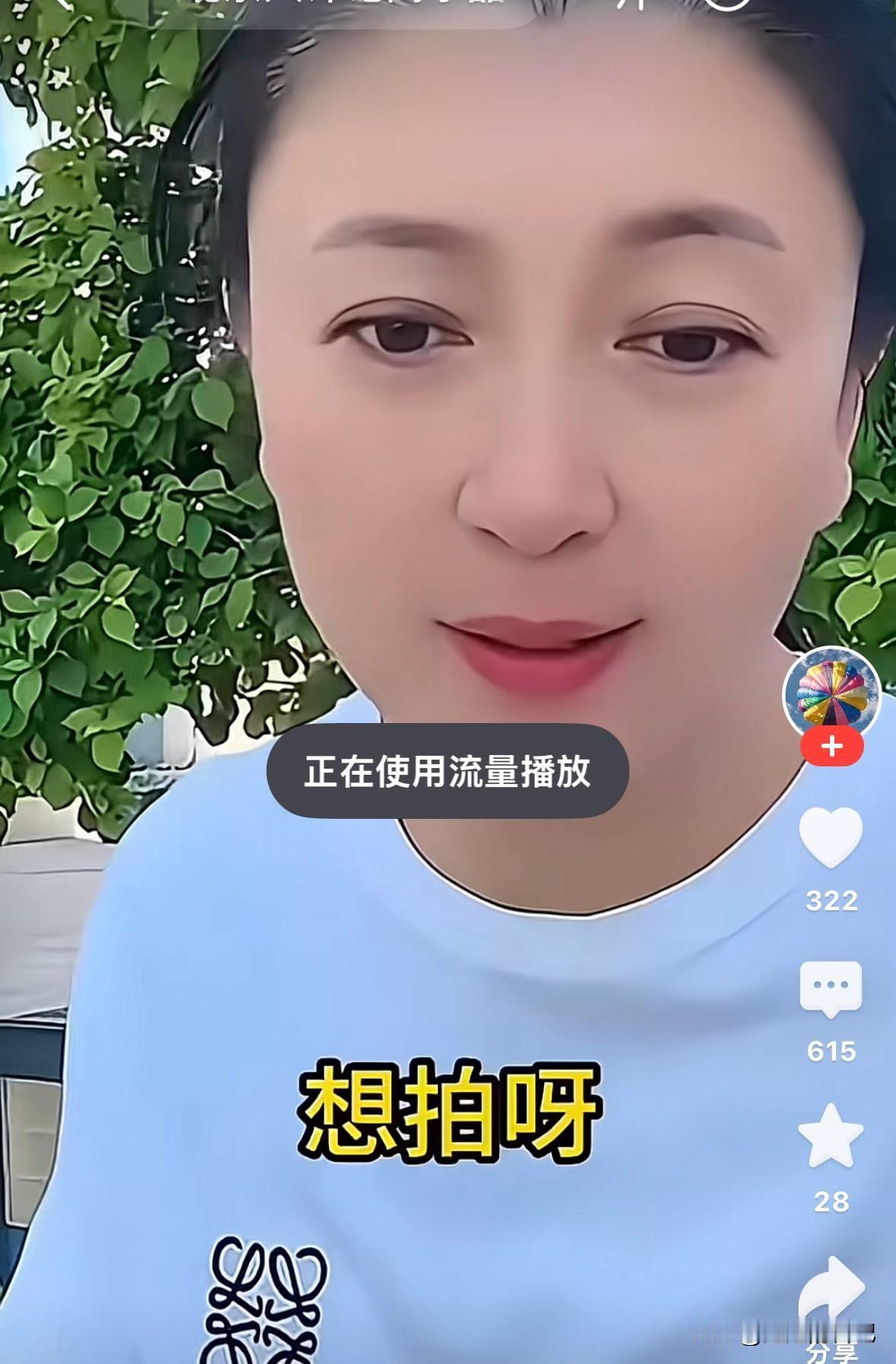 闫学晶直言“我现在就是失业了”

她说“拍戏有瘾，但是，得有人找你拍呀，得有好剧