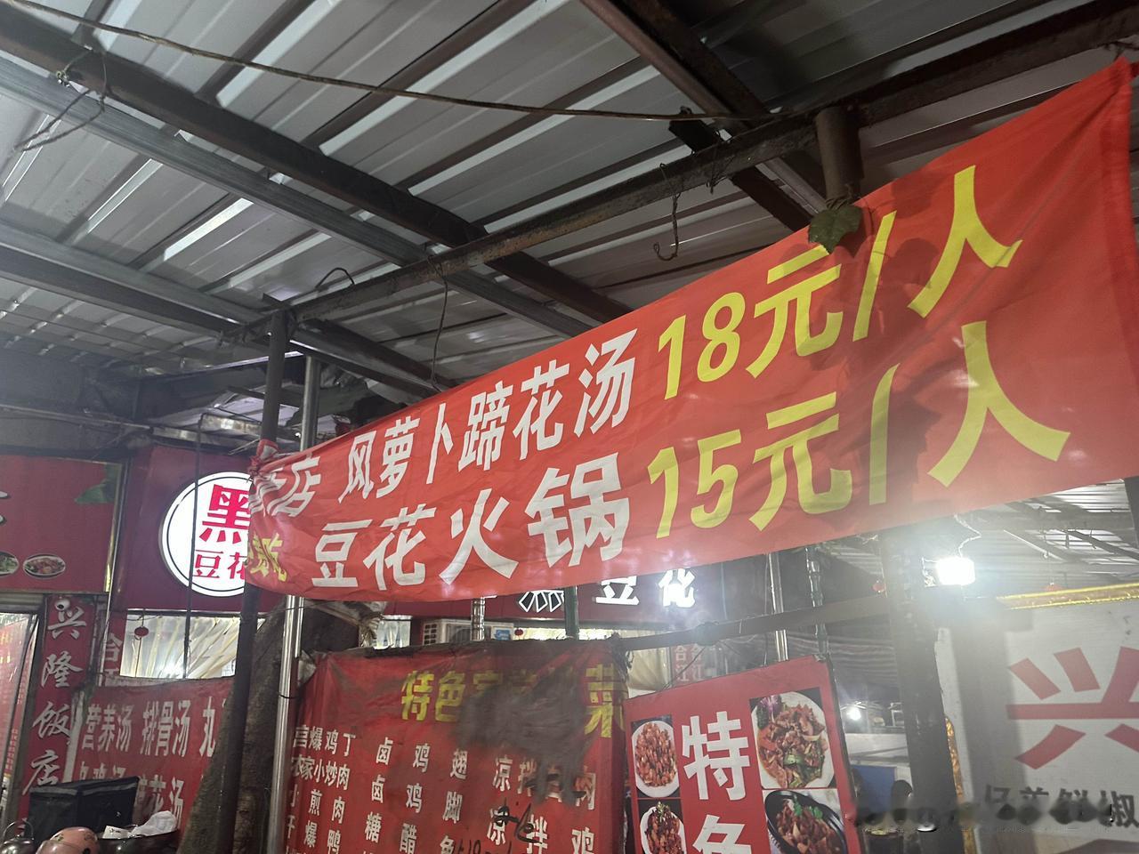 泸州，吃吃喝喝真的很便宜啊！简直是白菜价，就像回到了1998年的重庆天陈路！2月