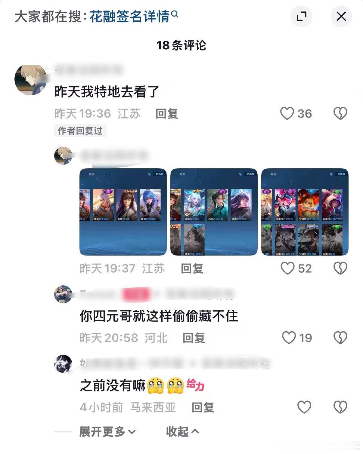 全满贯打野要和他心目中最好的中单见面了是吧 