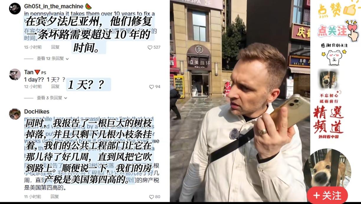 谁曾想到啊，
一个井盖就把中国和外国之间的差距衬得明明白白，直接治好了“国外什么