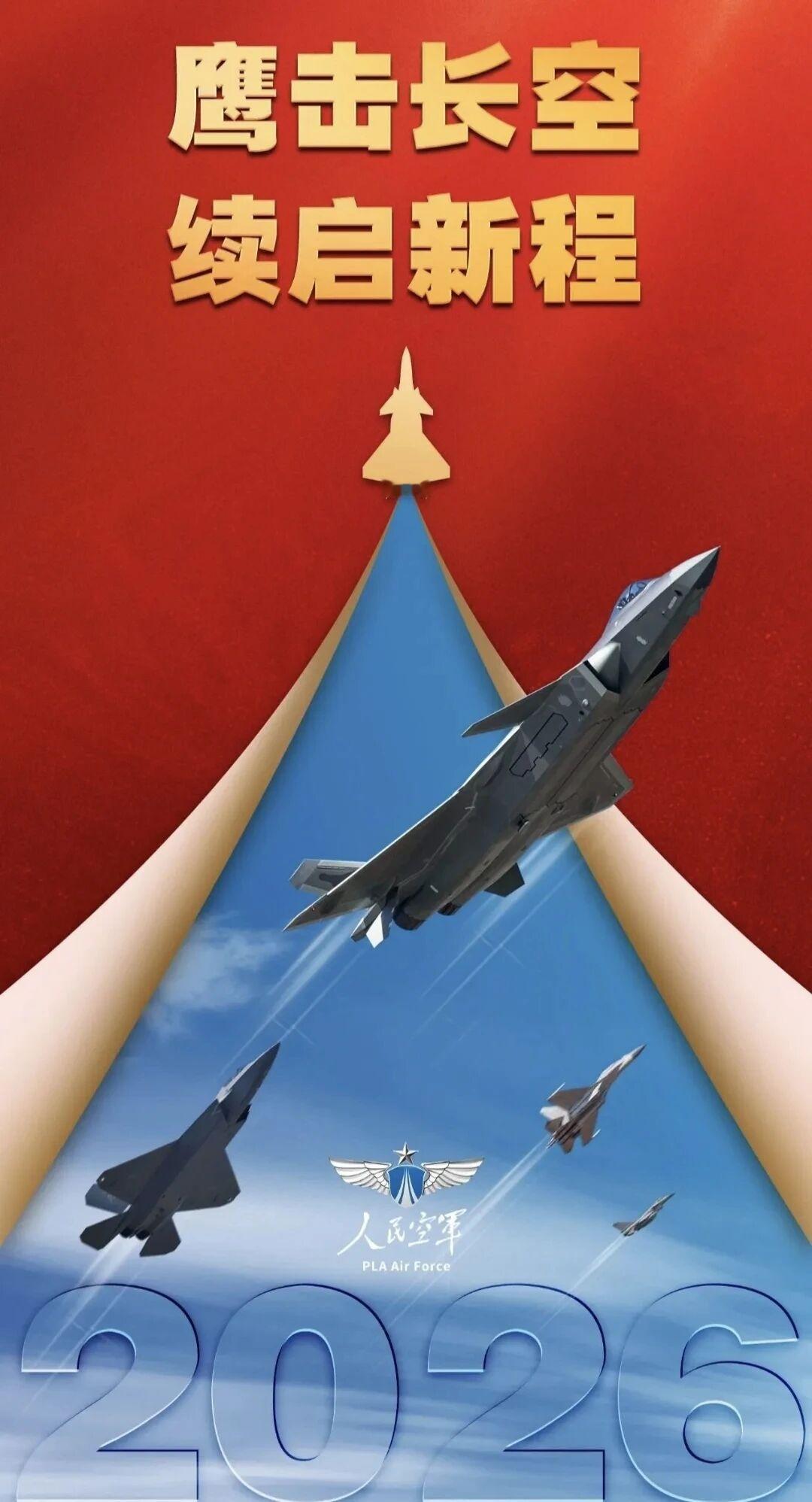 1月20日，社交网站公布了中国🇨🇳空军一组高清大片，泱泱大国，空军成为世界第