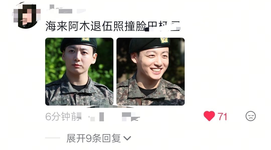 【tg】恭喜海来阿木在xcpt又拿下两条8000赞大热评👏👏👏彻底出圈了?
