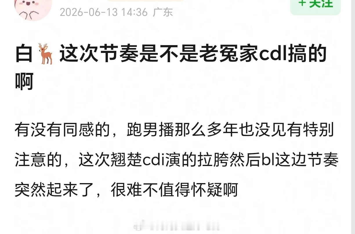 🆘...嘟嘟这真是wwzz了 