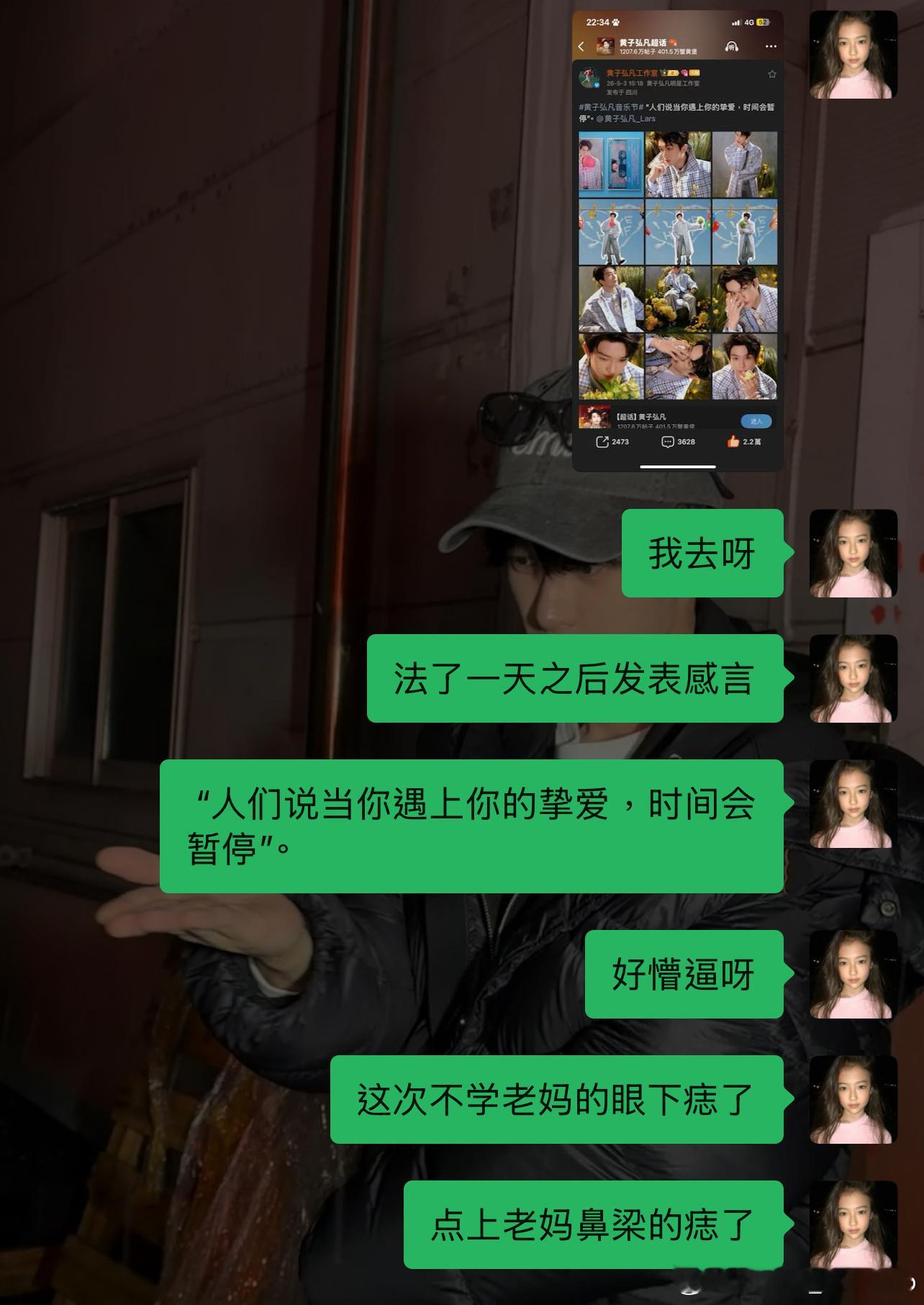 有人真的得吃了吧！ 