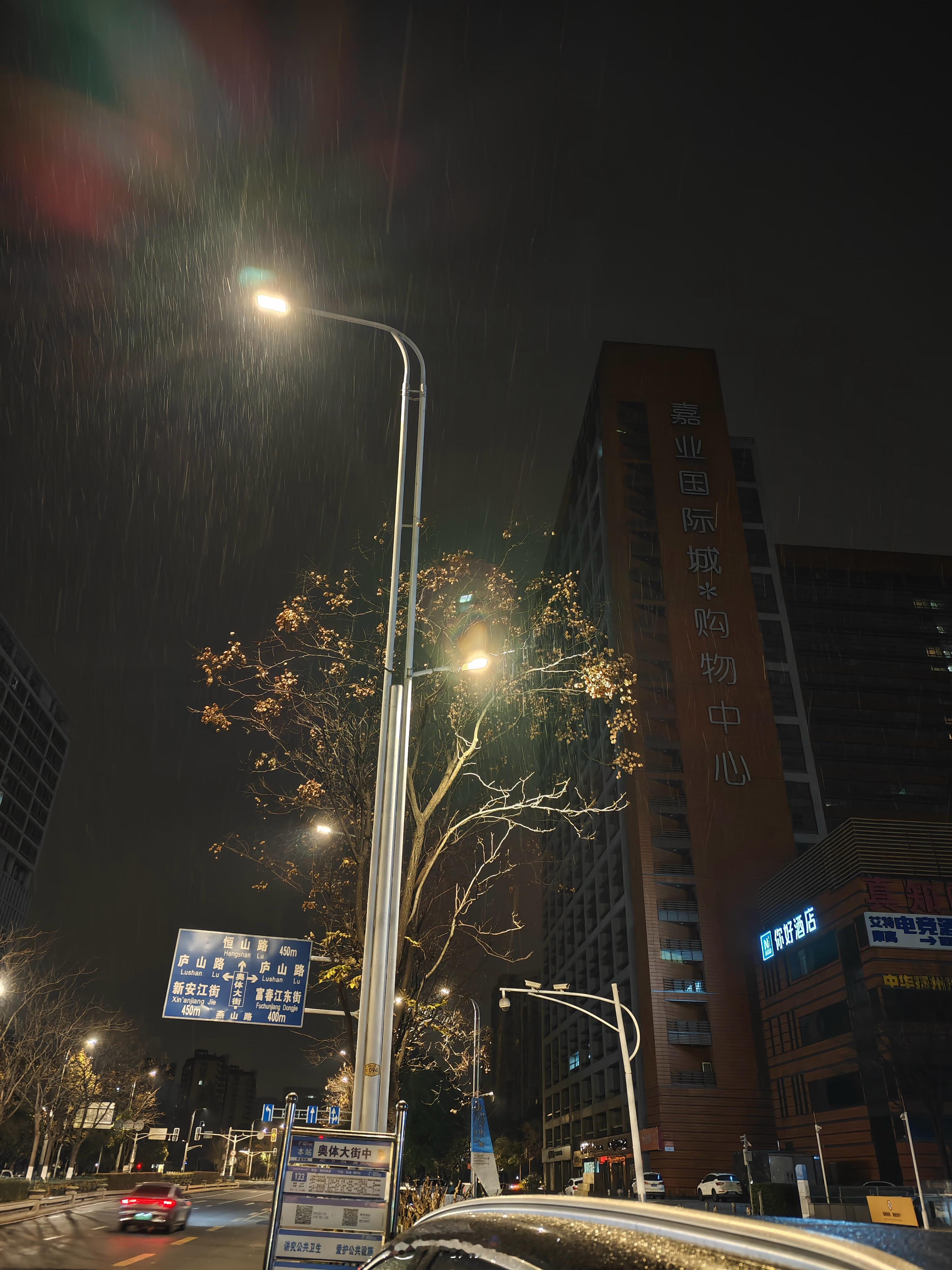 2026年第一场雪🥶🥶🥶我的日常plog夜色