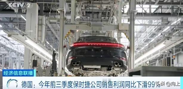 保时捷的财报炸了：前三季度利润暴跌99%，营业利润率只剩0.2%，近乎归零。曾经