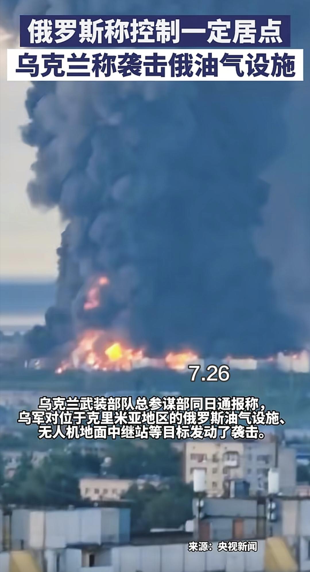 俄乌冲突现在不止地面战场，乌克兰拥有全面反击能力之后，全域扩展战线，就是一个对俄