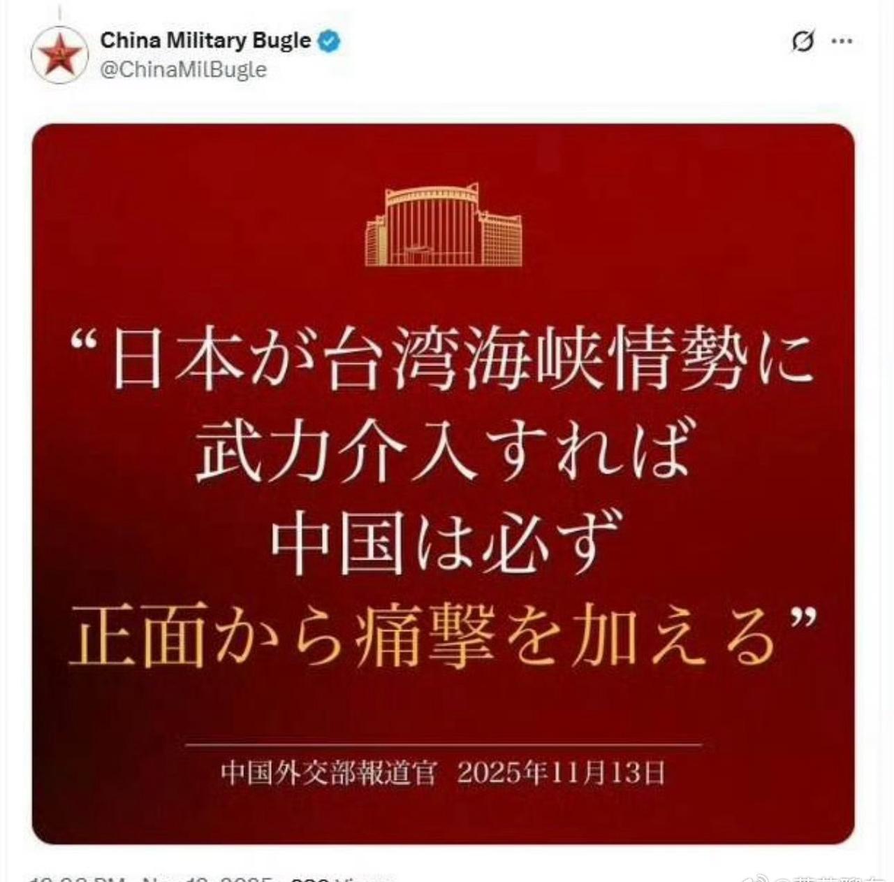 用你们的语言霸气警告你们，如果还是听不懂，那就用东风带去我们的祝福