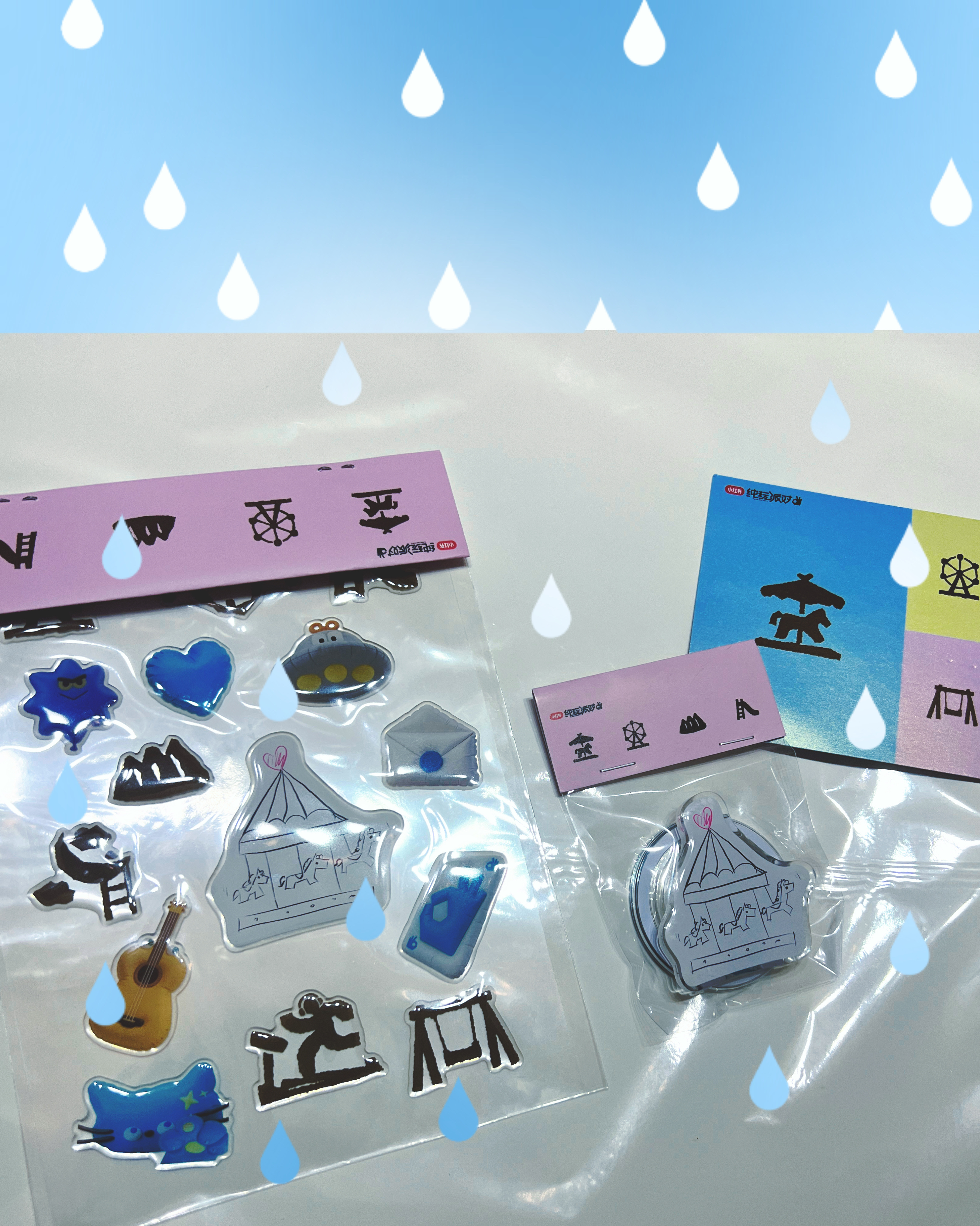 是谁已经美美收到🫰 