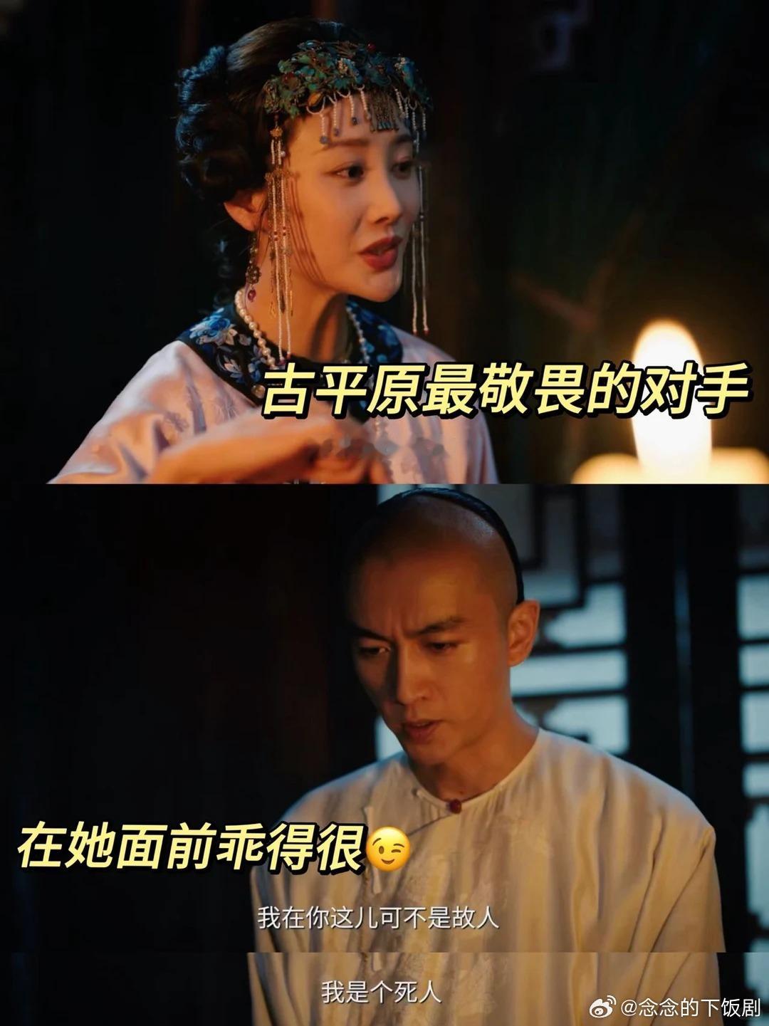 谁说内娱不会写女本位谁说内娱不会写女本位！《大生意人》直接交出满分答卷，女性角色