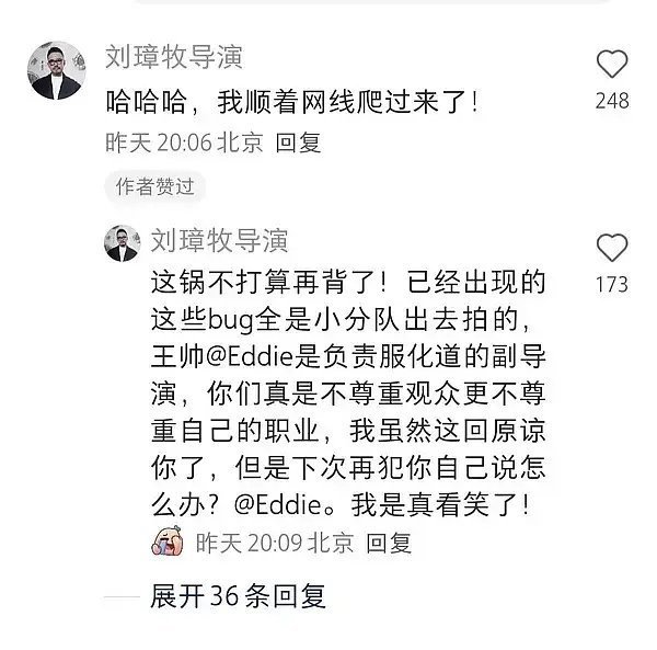 不眠日确实播的也不咋地，热度没过9000，但这个导演戏未免太多了，一开始态度还挺