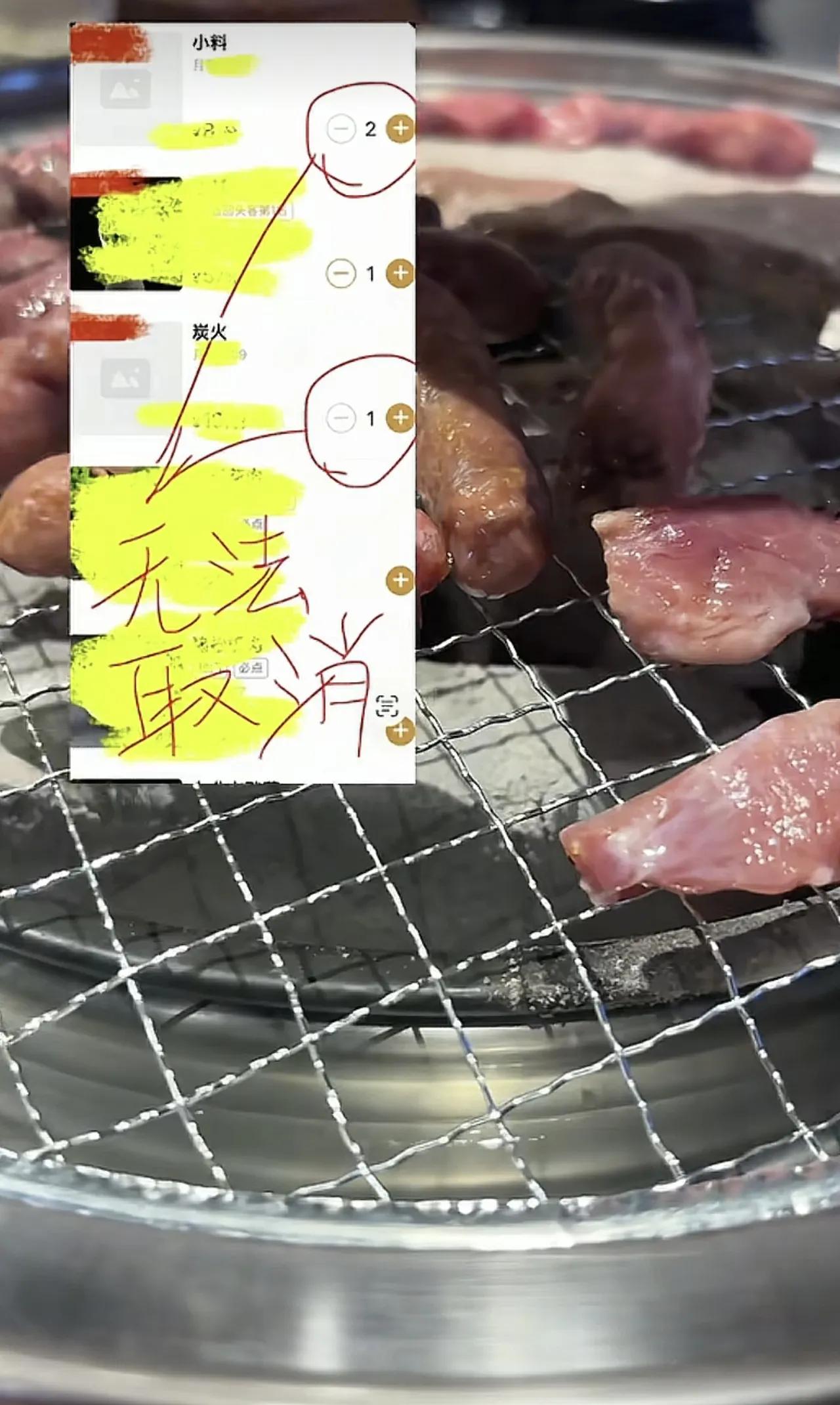 乌鲁木齐炭火费事件，如此服务效率，怎能不让人民群众满意？
8月5日，有自媒体博主