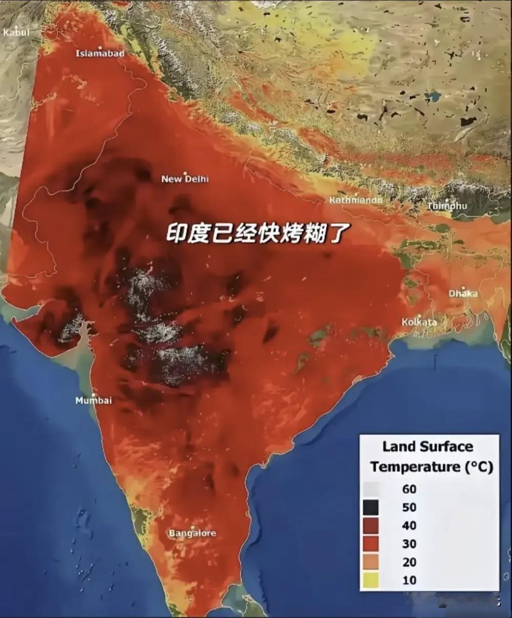 印度天气似“火炉”！
4月底起，
新德里、北方邦等地，
温度轻松超45摄氏度，