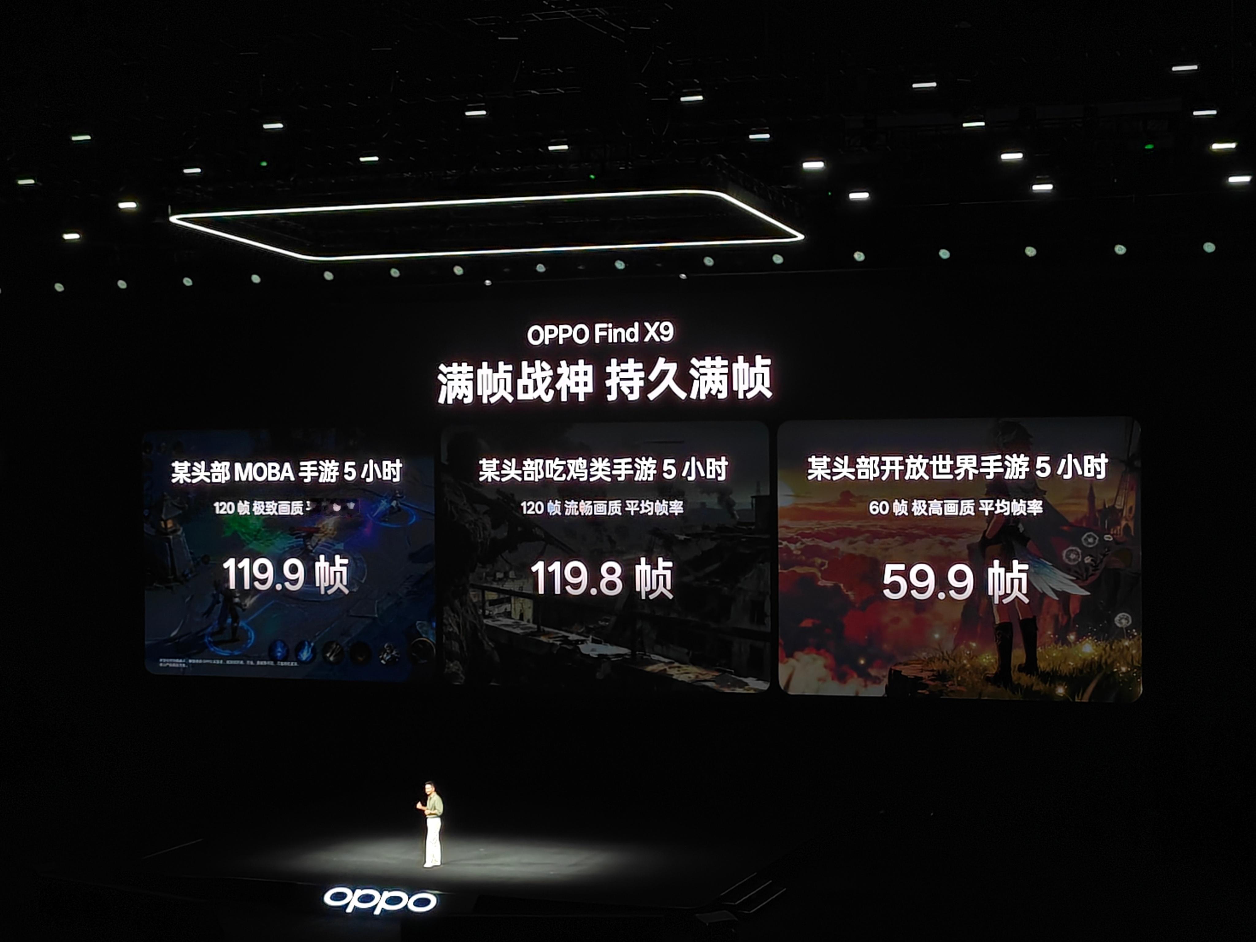 绿厂新品手机发布，又一台高性能手机！X9系列搭载天玑9500，在CPU、GPU、
