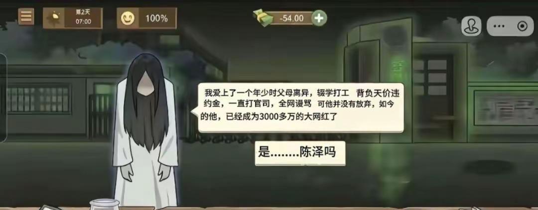 陈泽我爱上了一个年少父母离异 17岁辍学打工 背负天价违约金 一直打官司被全网谩
