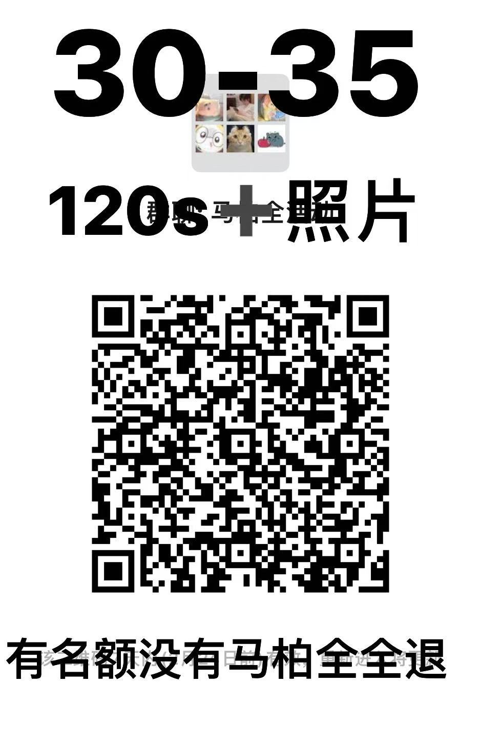 帮朋友宣的 里面没有我 