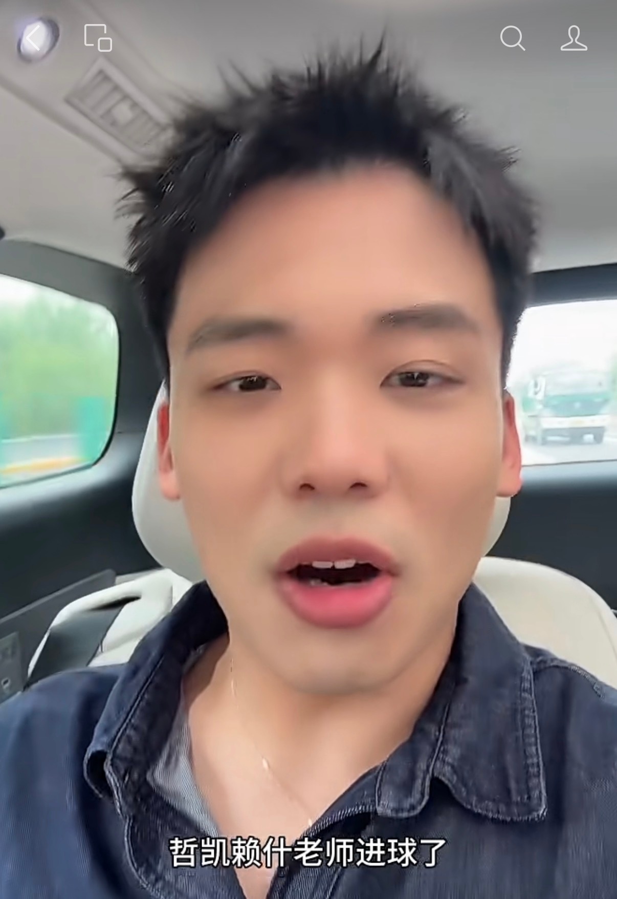 一定要扮小丑才有流量吗？ 