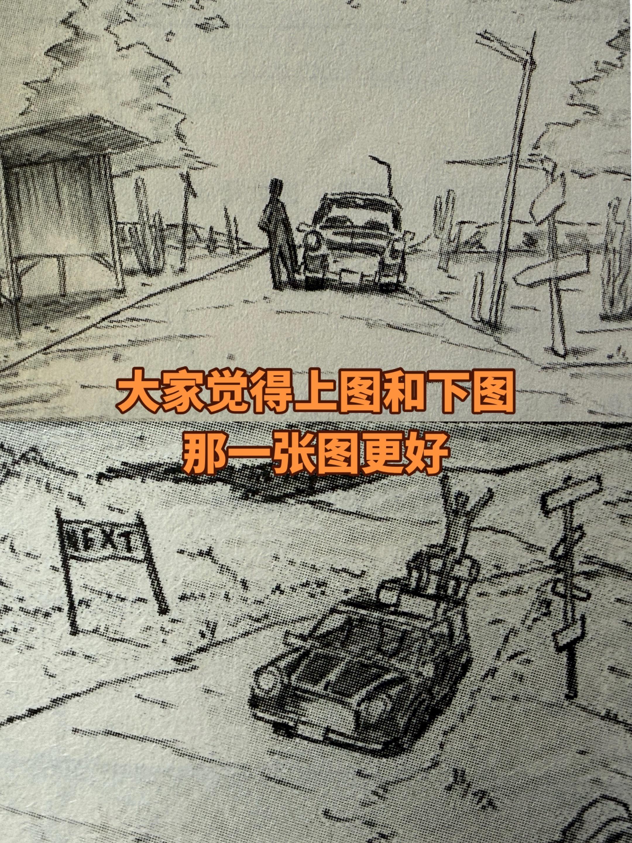 我不会胡说八道就像我对《咒术回战》的看法。很多人说独眼猫是乱画，不会画...