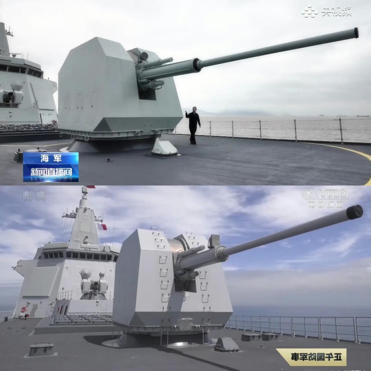 第一、二批次055大驱主炮，舰桥窗对比🆚