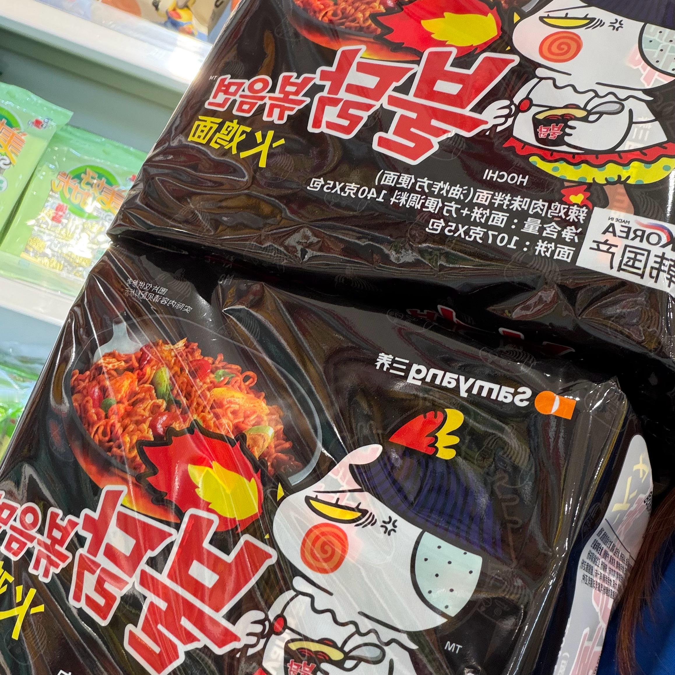 哎呦我好喜欢火鸡面！ 
