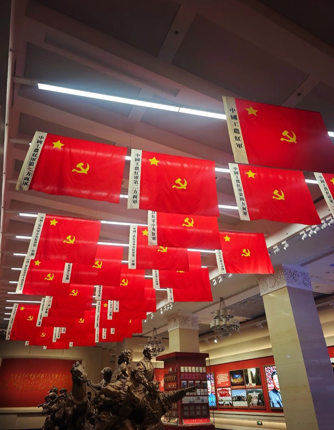 伟大的远征——纪念中国工农红军长征胜利 90周年主题展览。  ​​​