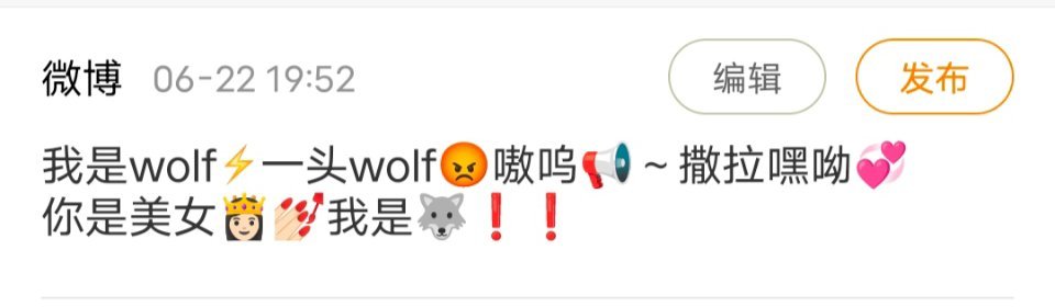 忍了一晚上，你知道我在说什么😳如果实在有互关推的话，我很包欠！你知道的我不是这