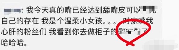 原来之前用词不当的不是Cortis粉丝是NCTWISH粉丝串的？