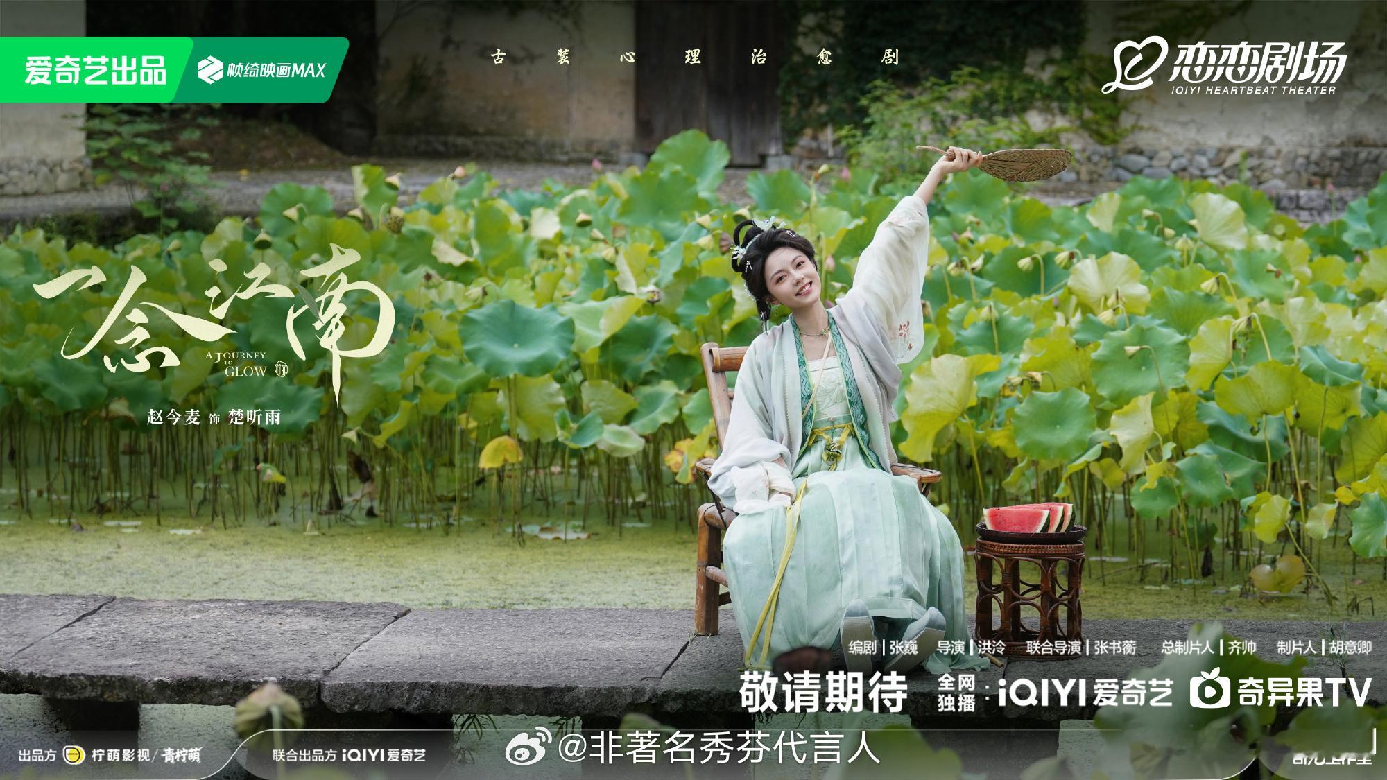 赵今麦终于原谅古装了好灵呀这个赵今麦