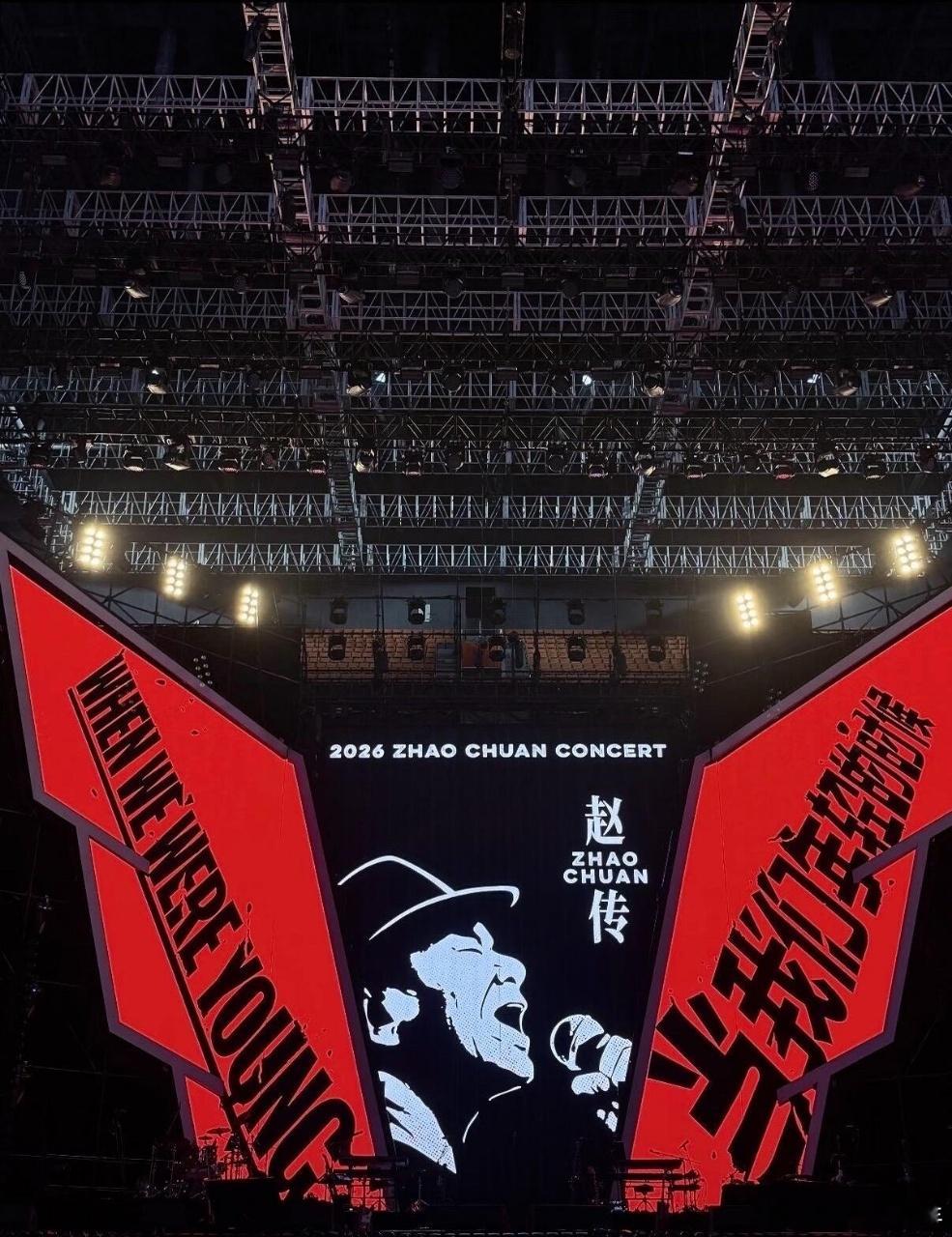 赵传演唱会常州站10月开唱赵传首次来常州开演唱会常州迎来赵传首秀！10月24日相