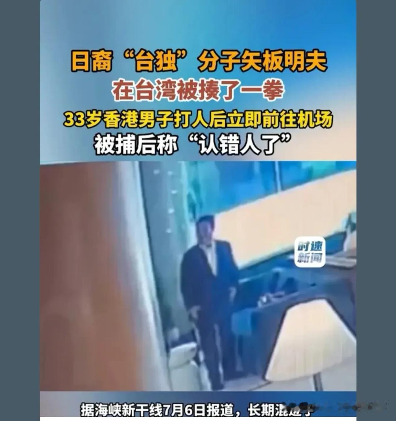 我给他作证，我们本来是去那个地方约架的，结果他座奔驰，我座马自达路上塞车，我迟到