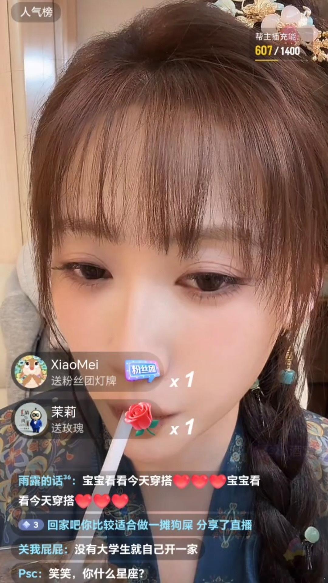 魏笑直播魏笑口碑魏笑格局网上团建式的恶评真的很消耗人，魏笑扛住连日的非议开启直播