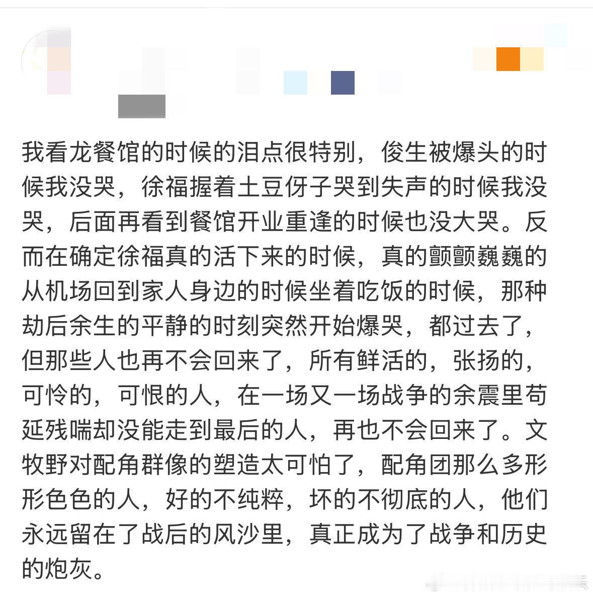谁能逃过文牧野的演技改造打破演员固有人设，释放人物本身的力量。沈腾不再是喜剧担当