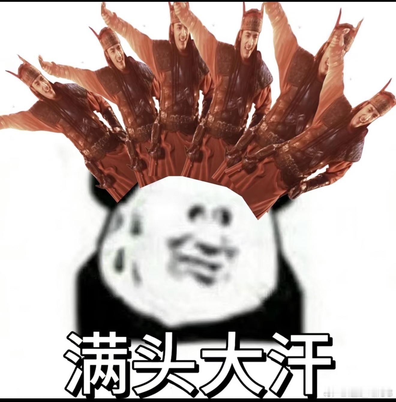 此沙此大汗非彼大汗 此沙深圳路演被热到满头大汗的样子太好笑了，刚在电影里演完沙漠